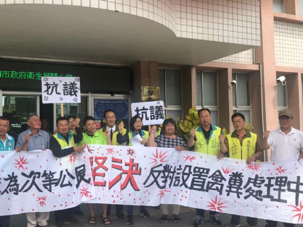 議員沈家鳳-嚴重抗議 柳營人不是次等公民 我們不要 禽畜糞處理中心